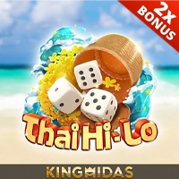 ไฮโลไทย Thai Hi-Lo2